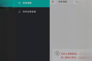 开云app官网下载体育彩票软件截图0